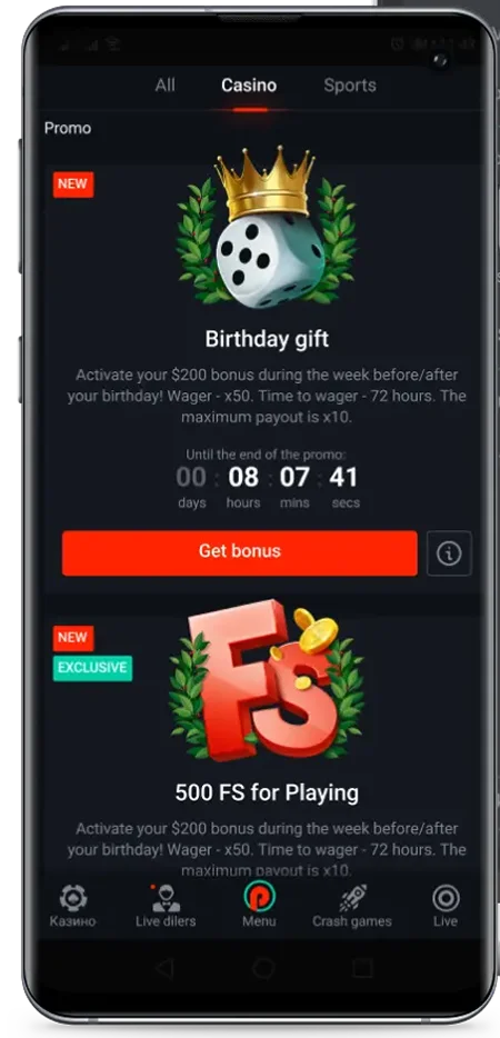 iOS App
